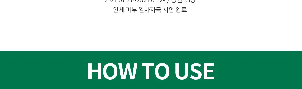 [1위트러블패치] 아크네스 3초 진정 스팟 패치 72매 마루에디션 (+마루 패치 15매 증정) 상세페이지 13